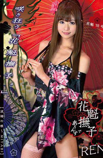 ODFM-046ӻ18(Ļ)Ѹ