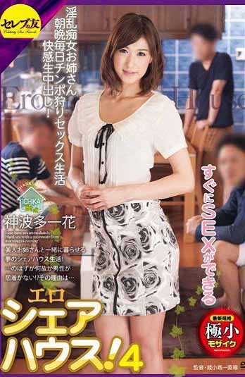 CETD-218ϸɵɫ⹫Ԣ!4񲨶һ(Ļ)Ѹ