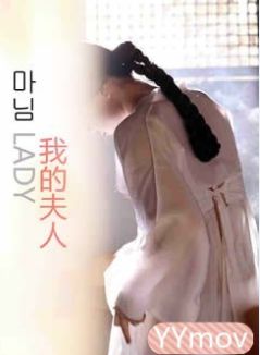 ҵķ MY LADYѸ