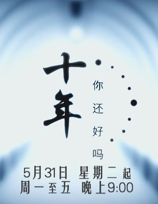 ʮ...㻹Ѹ