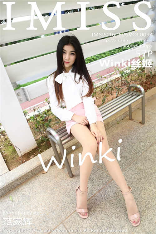 Winki˿Ʒ