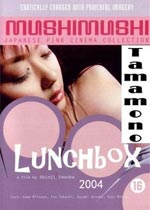 LunchboxѸ