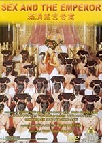 永(1994)