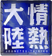 ȴ½Ʒ