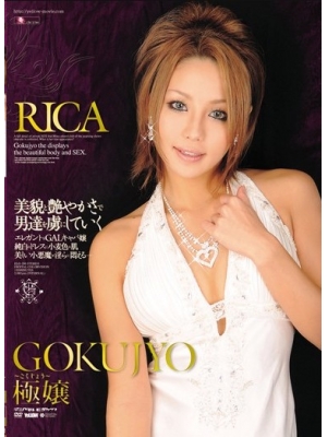 ꥫ(Rica)Ʒ
