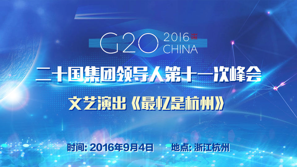 G20ݷ