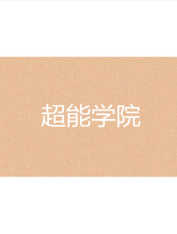 ѧԺ