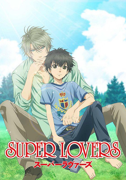 SUPER LOVERSڶ/˵ڶѸ