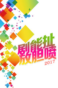 ܳ ŵ 2017Ѹ