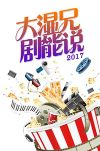 ʪ־˵ 2017Ѹ