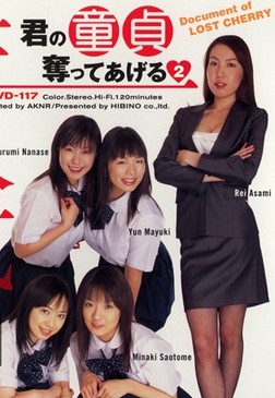 ŮμŮμ(Ůߤʤ/Ȥߤʤ / SaotƷ