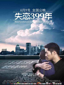 ʧ399