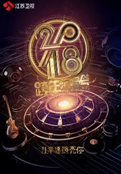 2018ӿݳ