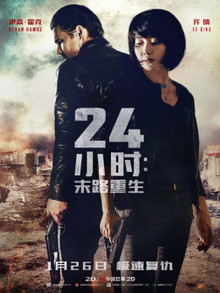 24Сʱ:ĩ·