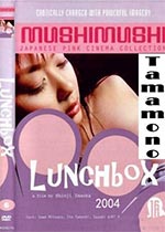ͺLunchboxѸ
