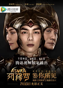 鉴你所见迅雷下载