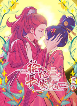 ʰ䳤֮ļѸ