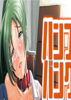 ϥ~ʥʥ˽Υʥ,äѤҺ¤