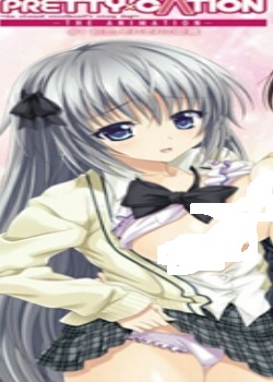 PRETTY��CATIONTHEANIMATION#1���������줾��ξ�