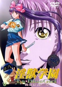 ѧ԰ LaBlueGirl ƪ3Ѹ