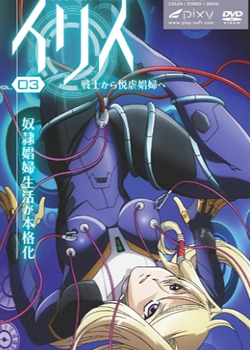 װŮꥹ Vol.03 ʿŰ潸Ѹ
