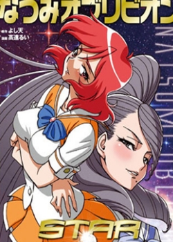 ʤĤߥ֥ӥ~STARjewel `奨Ѹ