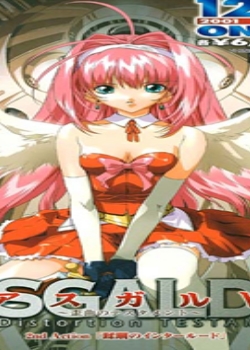 ASGALDH Vol.2