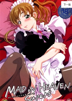 MAID iN HEAVEN SuperS vol.2 ˤ! !Ѹ