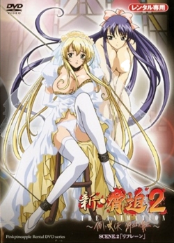 a-・в2 THE ANIMATION~ˤˆD Ѫκ~Ѹ