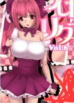 (Ĥ⤬ɱäƤ!!!)Ĥ˥ꥯ