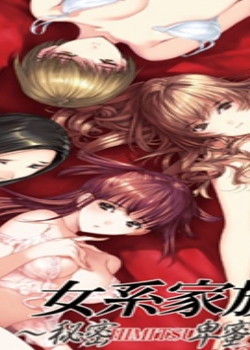 ŮϵIII~HIMIU~THEANIME