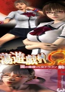 Α隸(ǰ)~霤ξvsŮɥ饴~Ѹ