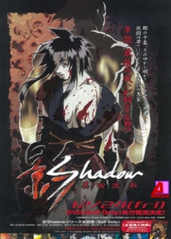Ӱ Shadow  ܞ