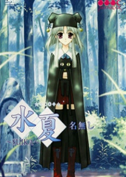 ˮ~SUIKA~ޤѸ