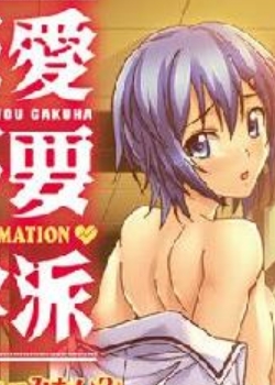 Ҫѧ THE ANIMATION ˽̤Ƥߤ