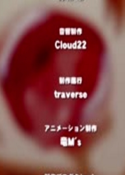 (Maho.sub)(EDGE)ɥåץ ~IѸ