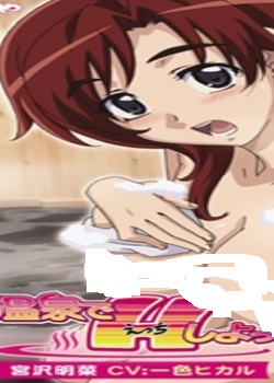ˤȪH