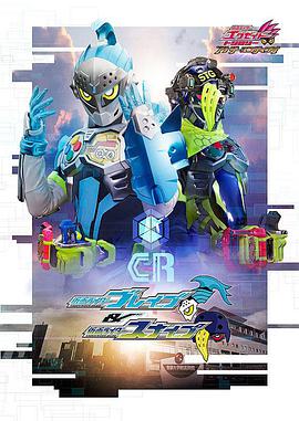 ʿEX-AID Trilogy Another Ending Part I ʿBrave&ʿSnipeѸ