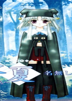 ˮ3 ~SUIKA~ ޤѸ