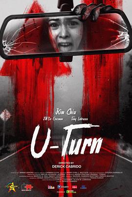 ���ɵ�ͷ/U-TurnѸ������