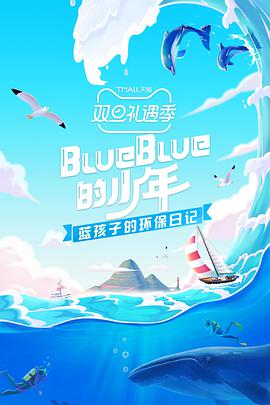 BlueBlueѸ