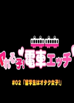 ú!糵#02ѧլŮ