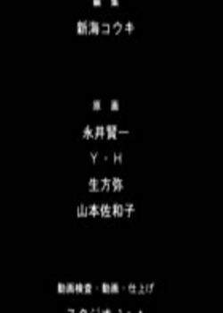 (BOOTLEG) ɳ THE ANIMATIONѸ