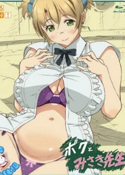 BokuMisakiѸ