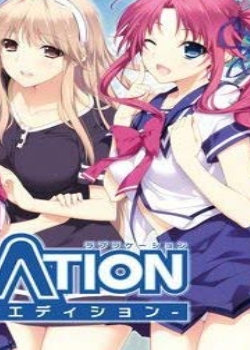 LOVELYCATION THE ANIMATION 1 ɰ