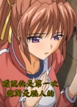 Grope~ڰеС~ 2nd.S~ACE~Ѹ