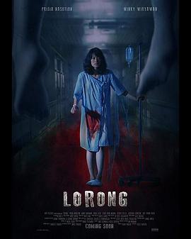 ҽԹ/LorongѸ