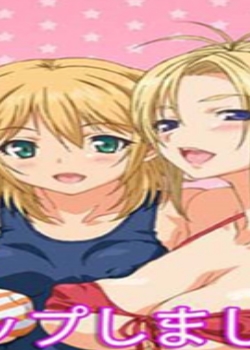 SISTERS ~Ĥ~ ǧĢѸ