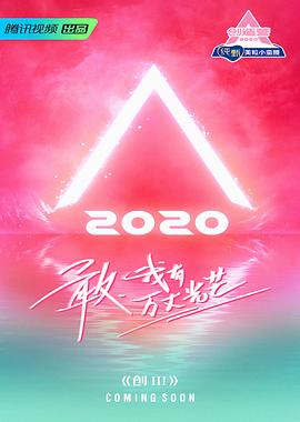 Ӫ2020ȫ¼Ѹ
