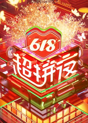 618/618ƴҹѸ